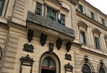 الاحد ؛ اولى جلسات متهمى التمويل الاجنبى