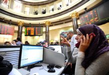 إرتفاع جماعي لمؤشرات البورصة المصرية