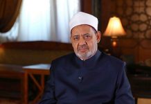 الأزهر يشيد بما تضمنته كلمة الرئيس السيسي أمام الأمم المتحدة