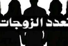 رد خالد الجندى على مطالبى تعدد الزوجات ” فيديو “