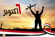 برلمانية : نعيش مرفوعى الرأس بفضل انتصار اكتوبر