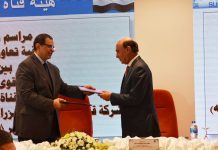 إنشاء أول أكاديمية مهنية متخصصة للاستزراع السمكي البحري بمحافظة الإسماعيلية