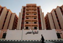 البنك الدولى:مليار دولار لتنمية سيناء