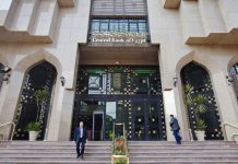 البنك المركزي يبقي أسعار الفائدة مستقرة ويقول التضخم تحت السيطرة