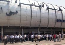 استعدادات لاستقبال جثمان الصيدلي المقتول في السعودية