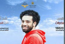 “خدعوك فقالوا” مبادرة لتوعية طلاب المدارس بأضرار المخدرات