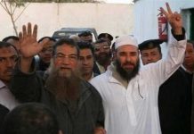 الجماعة الإسلامية على قوائم الإرهاب