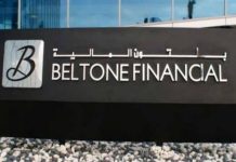 أيقاف شركة “بلتون ” لمدة 6 اشهر