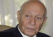 المجلس القومي لحقوق الإنسان يدين حادث مصر الإرهابي