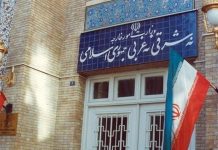 ايران تعرب عن تضامنها مع الشعب المصري واسر الضحايا