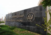 افتتاح أول مكتب لـ “ليبيانا” في القطرون