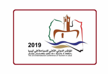 السياحة في ليبيا تجمع 8 دول