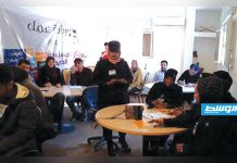 ورشة عمل هولندية حول الدعم النفسي والاجتماعي في بنغازي