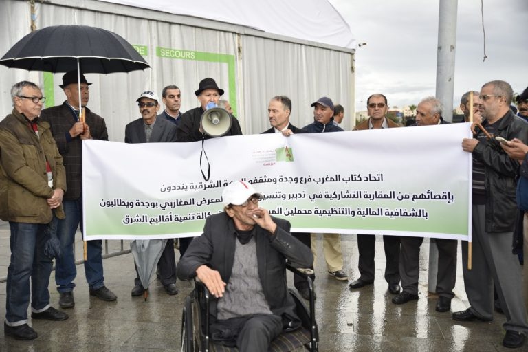 وجدة: الدورة الثانية للمعرض المغاربي للكتاب وسط إحتجاجات مثقفي الجهة