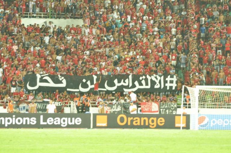 “ثورة الإلتراس” من الملاعب الى الشوارع