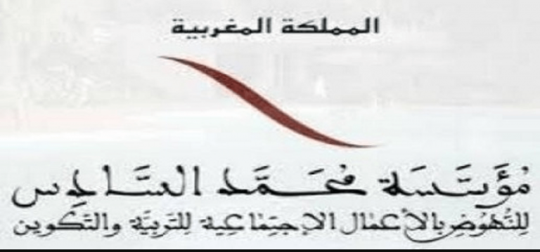 اتفاقية نقل لفائدة الأسرة التعليمية