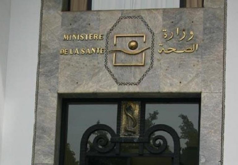 وزارة الصحة : تعيين جديد لمندوب سبق اعفاؤه بسبب اخلالاته المهنيّة