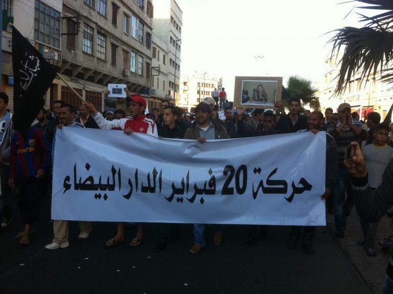 جماعات حقوقية: هل تراجعت حقوق الإنسان في المغرب ؟