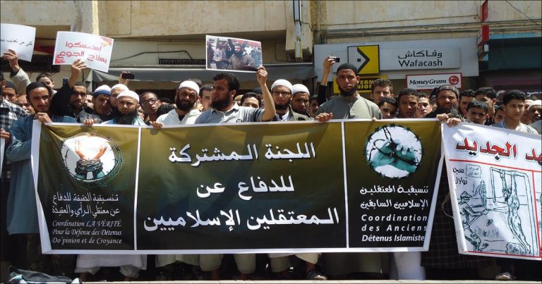 وقفة احتجاجية تطالب باطلاق سراح المعتقلين الاسلاميين