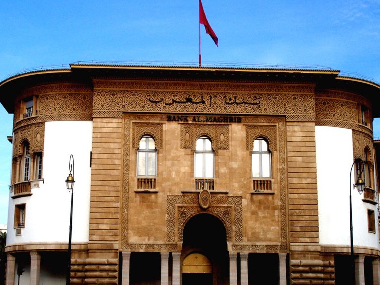 المغرب : استقرار سعر الفائدة الرئيسي عند 2.25%
