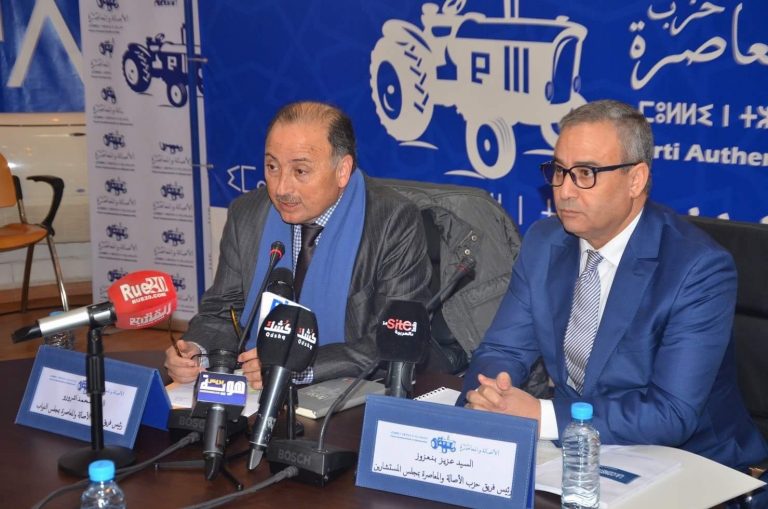 “البام”: منظومتنا التربوية تعتنق التطرف