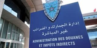 ادارة الجمارك تحبط ثلاث  عمليات تهريب