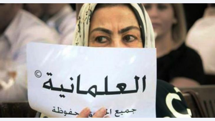 مفهوم العلمانية ومعنى المواطنة من خلال ندوة وطنية