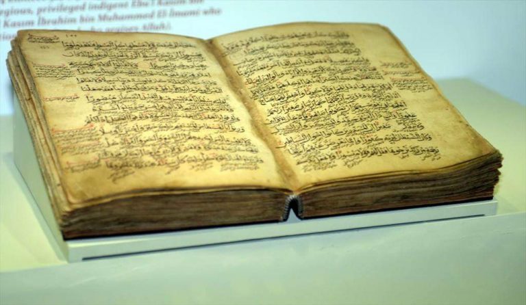 اسرائيل تعرض مصحفا مغربيا عمره أكثر من 10 قرون