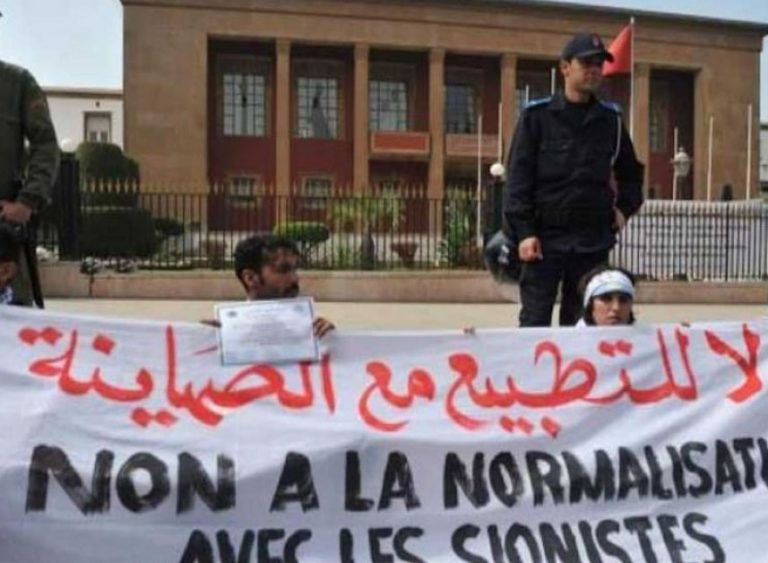 احتجاجات أمام البرلمان ضدّ التطبيع في انتظار توضيح