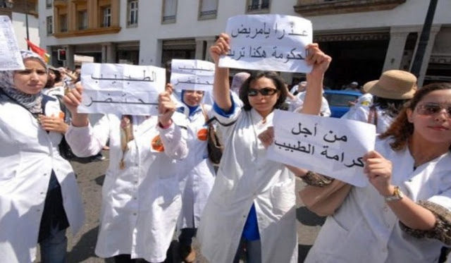 الأطباء المغاربة في تصعيد جديد…