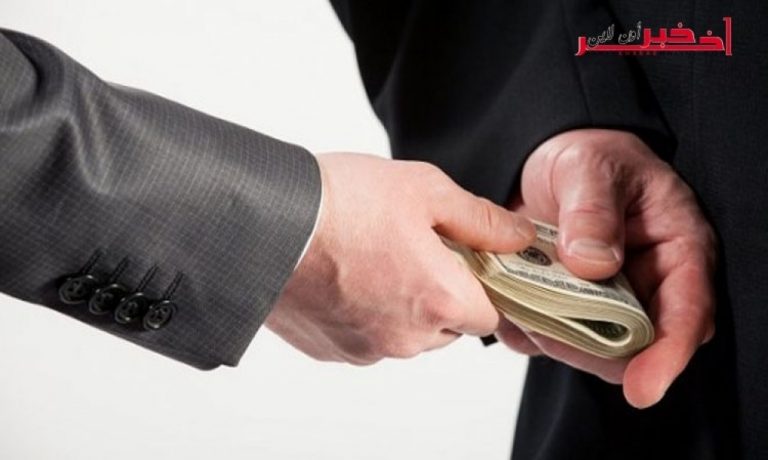 مفتش شرطة موقوف مؤقتا وتحت الحراسة النظرية بسبب الرشوة