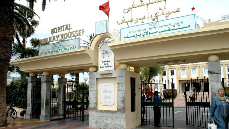حقوقيون: التضامن التام مع كاشف تجاوزات مستشفى مولاي يوسف