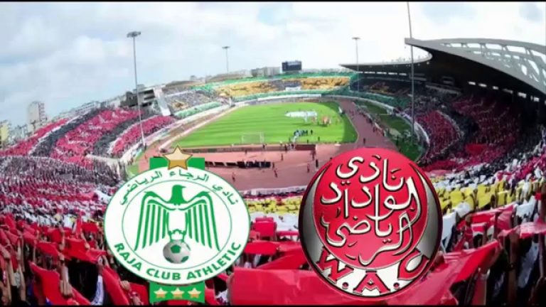 ديربي ناري بين الوداد والرجاء