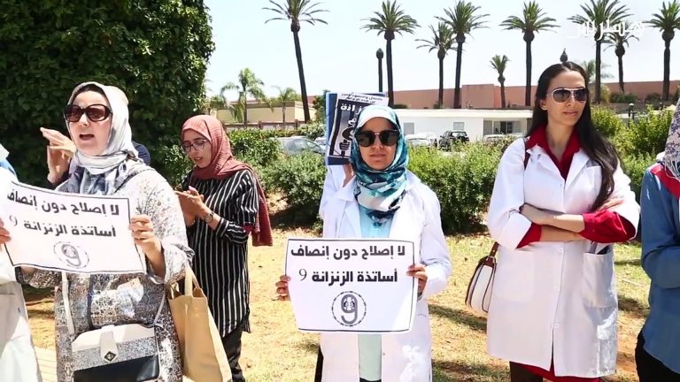 ألمانيا وجهة أساتذة “الزنزانة 9”