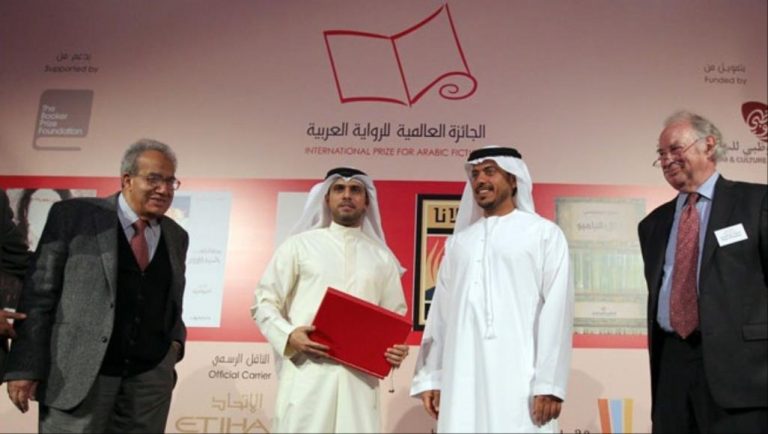 المغرب ضمن قائمة الجائزة العالمية للرواية العربية “البوكر”