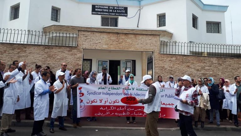 أطباء القطاع العام يخوضون وقفات احتجاجية