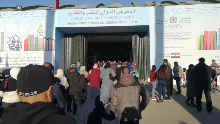 مجلس الجالية يطرح الثقافة المغربية وراء الحدود