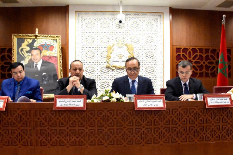 اتفاقية تثمّن انفتاح مجلس النواب على العالم الثقافي