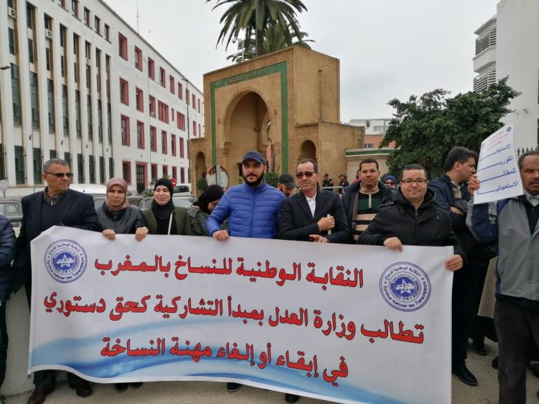 النسّاخ القضائيون في احتجاج جديد ويهددون بالتصعيد