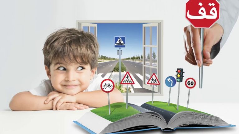 المغرب يسنّ تدابير جديدة بمناسبة اليوم الوطني للسلامة على الطرق
