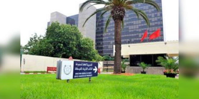 مجمّع الشريف للفوسفات يدخل مشروع استثماري مع اثيوبيا