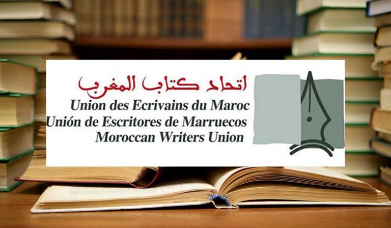 عن مصير اتحاد كتاب المغرب