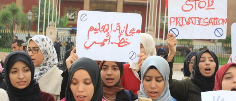 الائتلاف ينظم مسيرة للمطالبة بمجانية التعليم