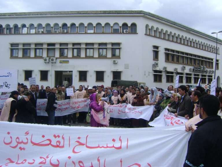 وزارة العدل تستجيب لمطلب النساخ القضائيين