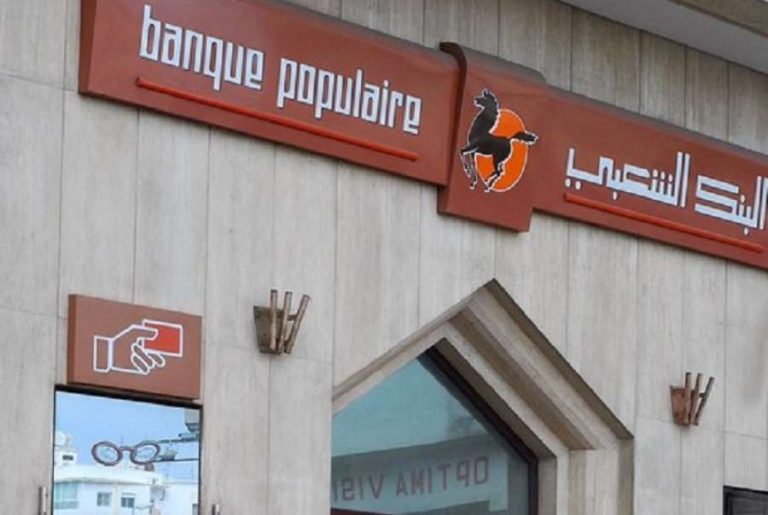 عملية احتيال تستهدف زبناء البنك الشعبي
