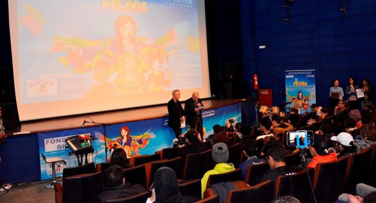 مكناس تحتفي بالمهرجان الدولي لسينما التحريك
