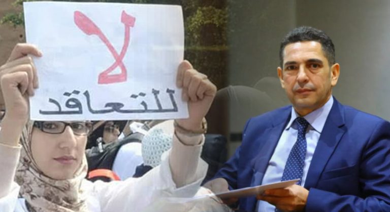 أمزازي للأساتذة المتعاقدين : العزل ينتظركم