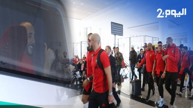 لأول مرّة… أسود الأطلس يسافرون بــ “البراق”