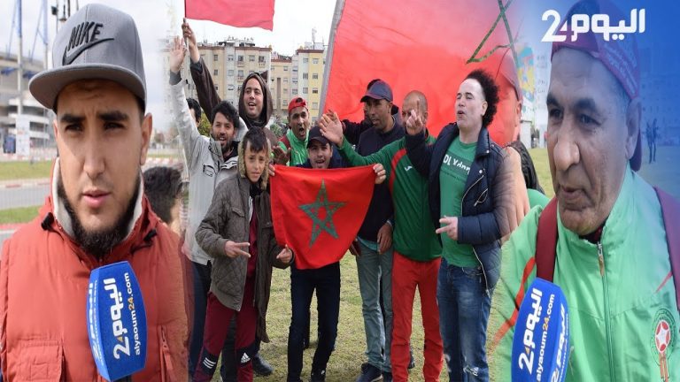طنجة : أجواء ما قبل قبل مباراة المغرب والأرجنتين