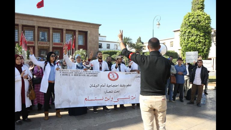 الأساتذة المتدربون: الوقفة الاحتجاجية التالية أمام البرلمان